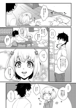 Page 41 of Gekkan Web Otoko no Ko-llection! S Vol. 19