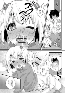 Page 45 of Gekkan Web Otoko no Ko-llection! S Vol. 19