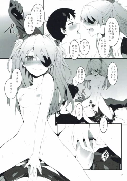 Page 8 of ASUKA2.8