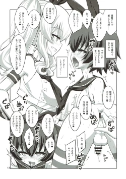 Page 12 of Futanari Kashima ni Mesu Choukyou sarechatta Teitoku-san