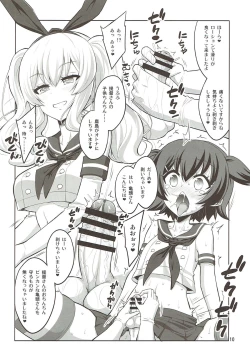 Page 9 of Futanari Kashima ni Mesu Choukyou sarechatta Teitoku-san