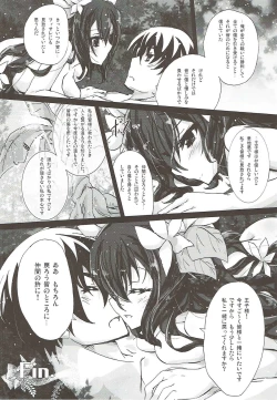 Page 15 of Fellow Hermit