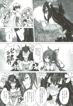 Page 2 of Fellow Hermit