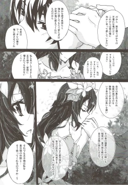 Page 9 of Fellow Hermit