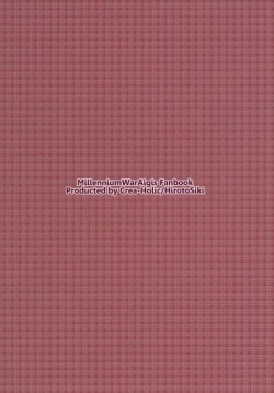 Page 24 of Imouto-tachi to Yukiyama o Norikoero Kiwamekyuu