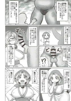 Page 4 of Gensoukyou Dosukebe Mukashibanashi Ikkyuu-san