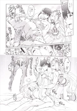 Page 22 of Yotogi no Ojikan 2