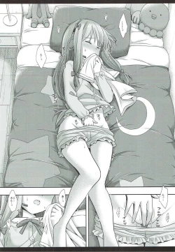 Page 4 of Nii-san Daisuki Eromanga Sensei, nanoni