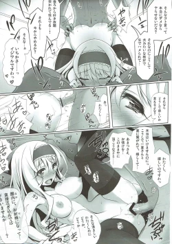 Page 16 of Shinji, Kibou shi, Ai Fukaku.