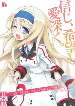 Page 1 of Shinji, Kibou shi, Ai Fukaku.