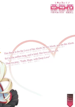 Page 28 of Shinji, Kibou shi, Ai Fukaku.