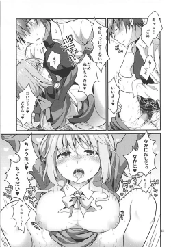 Page 12 of Shiroi Amai Yawarakai