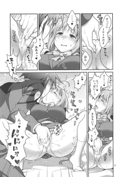 Page 6 of Shiroi Amai Yawarakai