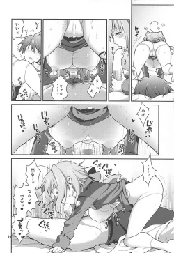 Page 9 of Shiroi Amai Yawarakai