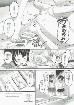 Page 17 of Rika to Miria ni Shiboritorareru Hon