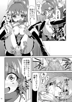 Page 18 of Senpai to Boku