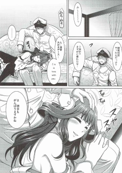Page 14 of Kongou-chan to Ofuro de Ichaicha