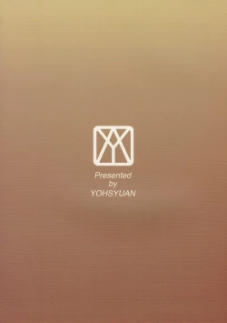 Page 18 of Kongou-chan to Ofuro de Ichaicha