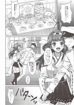 Page 3 of Kongou-chan to Ofuro de Ichaicha