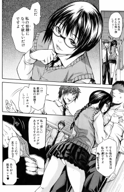 Page 103 of Bishoujo Kakumei KIWAME 2009-06 Vol. 2