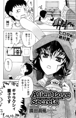 Page 132 of Bishoujo Kakumei KIWAME 2009-06 Vol. 2