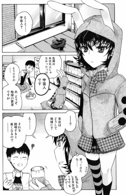 Page 133 of Bishoujo Kakumei KIWAME 2009-06 Vol. 2