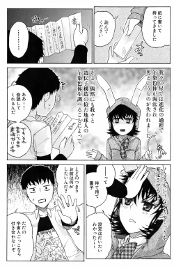 Page 134 of Bishoujo Kakumei KIWAME 2009-06 Vol. 2