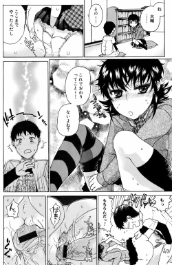 Page 143 of Bishoujo Kakumei KIWAME 2009-06 Vol. 2