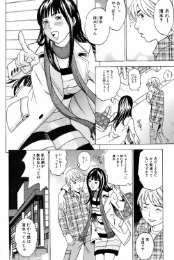 Page 171 of Bishoujo Kakumei KIWAME 2009-06 Vol. 2