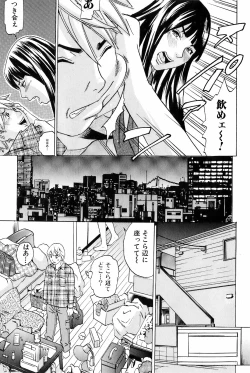 Page 172 of Bishoujo Kakumei KIWAME 2009-06 Vol. 2