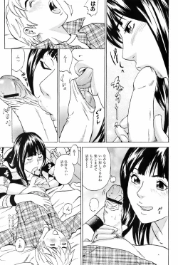 Page 178 of Bishoujo Kakumei KIWAME 2009-06 Vol. 2