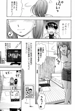 Page 188 of Bishoujo Kakumei KIWAME 2009-06 Vol. 2