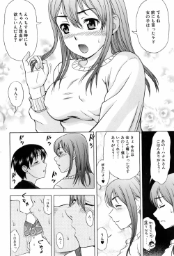 Page 191 of Bishoujo Kakumei KIWAME 2009-06 Vol. 2