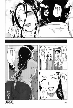 Page 21 of Bishoujo Kakumei KIWAME 2009-06 Vol. 2