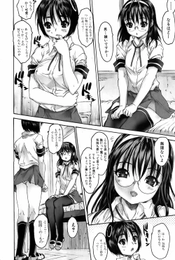 Page 27 of Bishoujo Kakumei KIWAME 2009-06 Vol. 2
