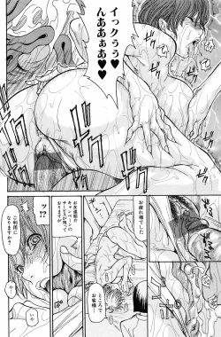 Page 57 of Bishoujo Kakumei KIWAME 2009-06 Vol. 2