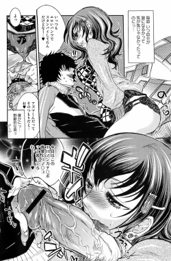 Page 85 of Bishoujo Kakumei KIWAME 2009-06 Vol. 2