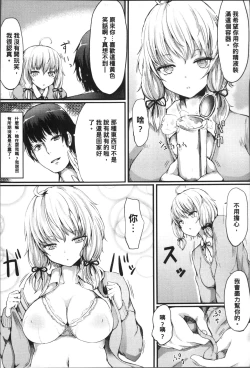 Page 61 of Koki Taoshi Kemono Onee-san