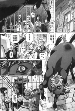 Page 120 of Jyuai Kantsu