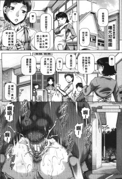 Page 185 of Jyuai Kantsu