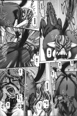 Page 18 of Jyuai Kantsu