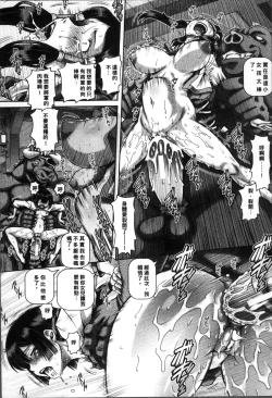 Page 214 of Jyuai Kantsu