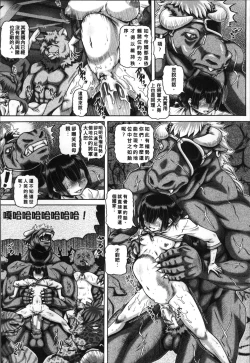 Page 215 of Jyuai Kantsu