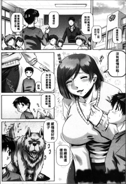 Page 220 of Jyuai Kantsu