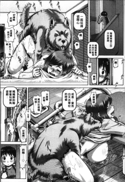 Page 221 of Jyuai Kantsu