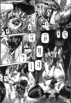 Page 22 of Jyuai Kantsu