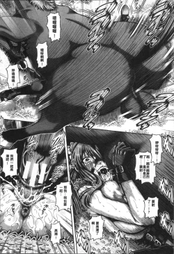 Page 29 of Jyuai Kantsu