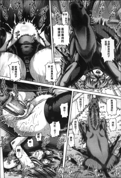 Page 30 of Jyuai Kantsu