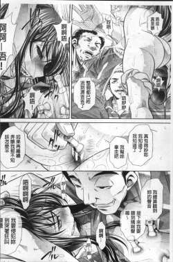 Page 116 of Gakusei Kaikan