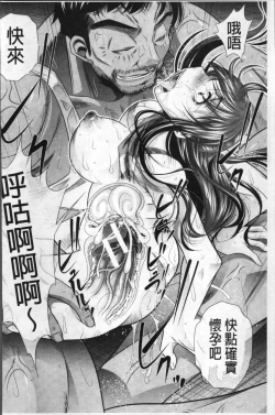 Page 128 of Gakusei Kaikan